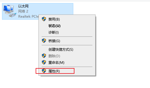 谷歌浏览器打不开网页如何解决5