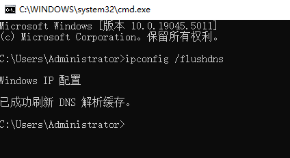 如何解决Chrome的DNS_PROBE_FINISHED_NXDOMAIN错误2