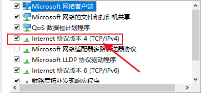 如何解决Chrome的DNS_PROBE_FINISHED_NXDOMAIN错误5