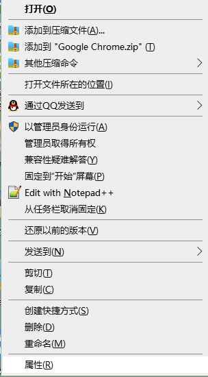 如何关闭Chrome的安全提示2