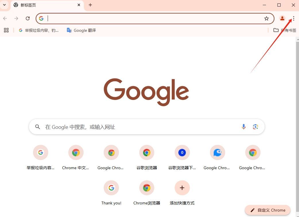 Chrome的音频管理方法2