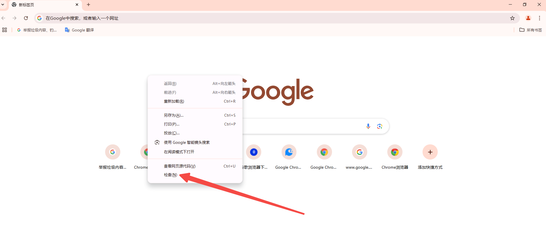 Chrome中的网页存储管理6