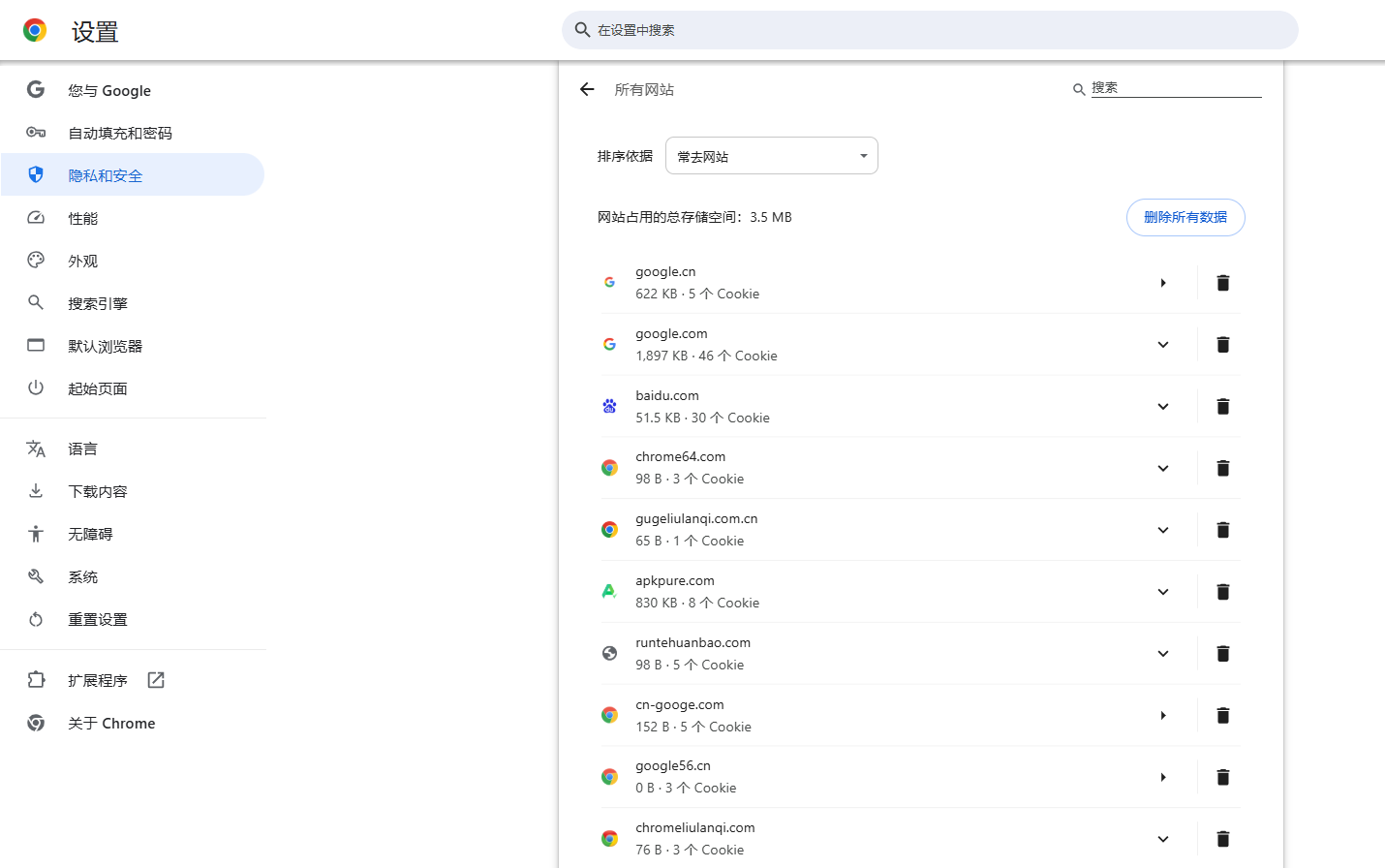 如何设置Chrome的隐私报告5