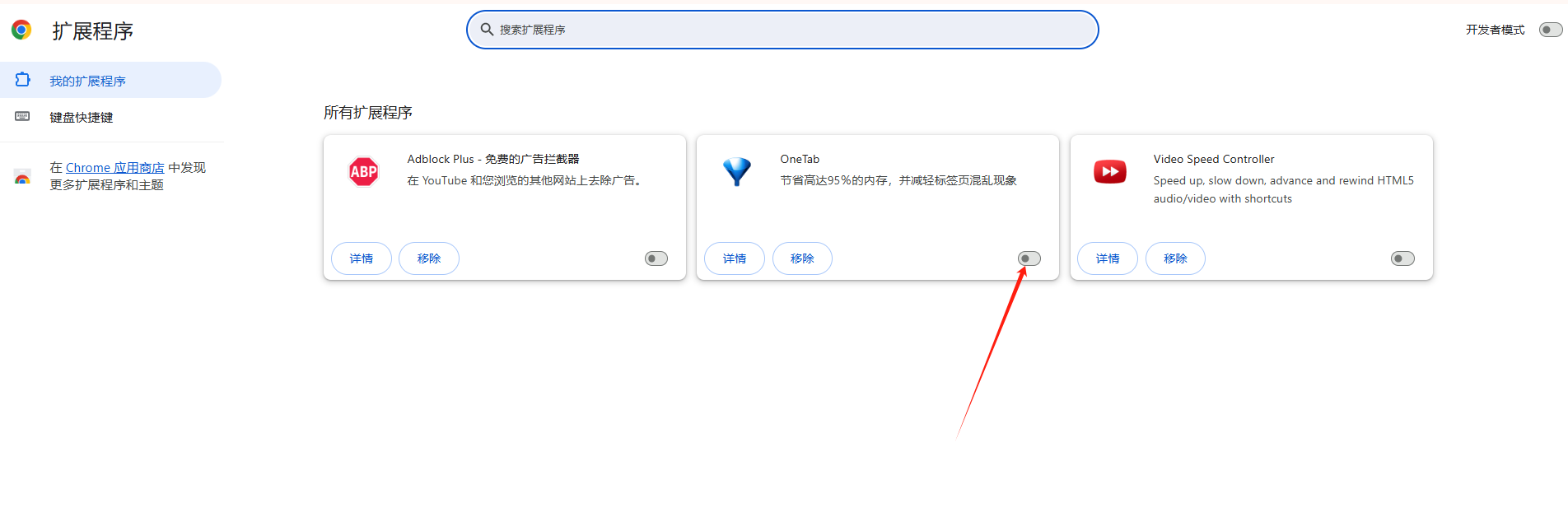 为什么Chrome浏览器的网页加载不完全3