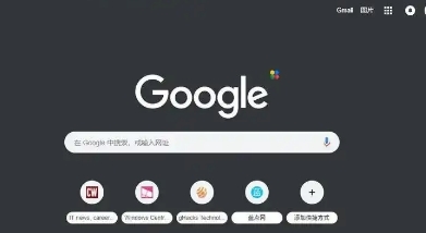 如何在谷歌浏览器中优化网页表单的自动填充1