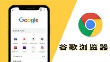 Chrome浏览器如何优化文件下载管理1