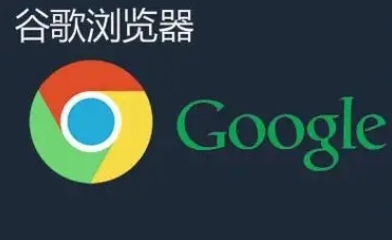 谷歌浏览器如何开启简洁模式优化界面体验1