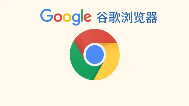 如何通过Google Chrome修复网页加载缓慢的问题1