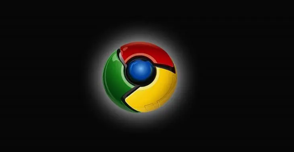 通过Chrome浏览器提高网页中音频内容的加载速度1