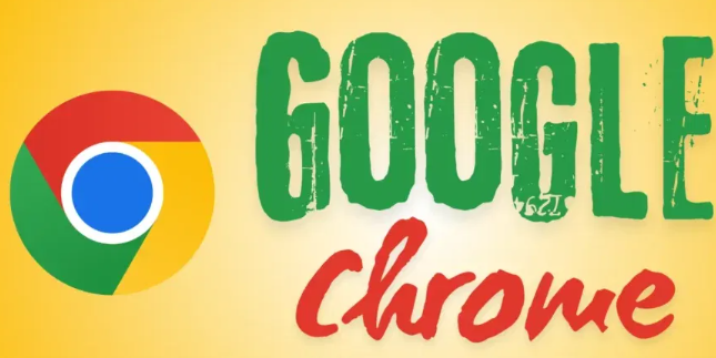 如何通过Google浏览器减少网页卡顿现象1