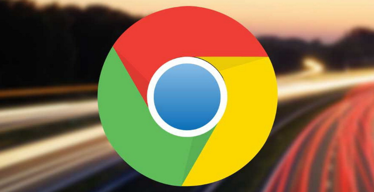Chrome浏览器下载限速设置及解除方法分享1