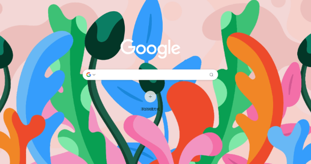 Google Chrome下载插件冲突快速解决方法1