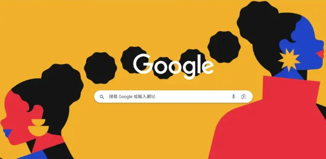 Chrome浏览器下载及账号安全设置与保护方案