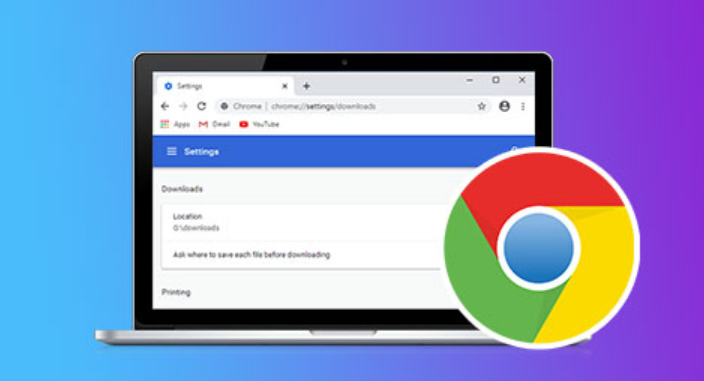 google Chrome浏览器自动更新操作实操1