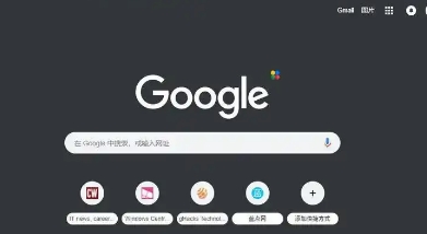 Chrome浏览器网页打不开显示404页面的处理教程