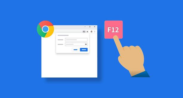 Chrome浏览器网页渲染异常排查方法
